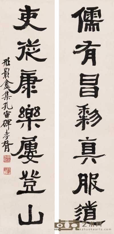 郑孝胥 书法对联（两幅） 镜心 130.8×31.1cm×2